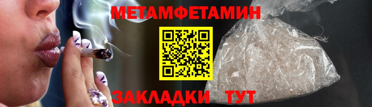 Amphetamine  Амфетамин VHQ  Вход с VPN  Елец 