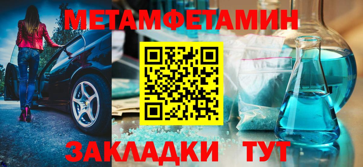 Amphetamine 97% Елец