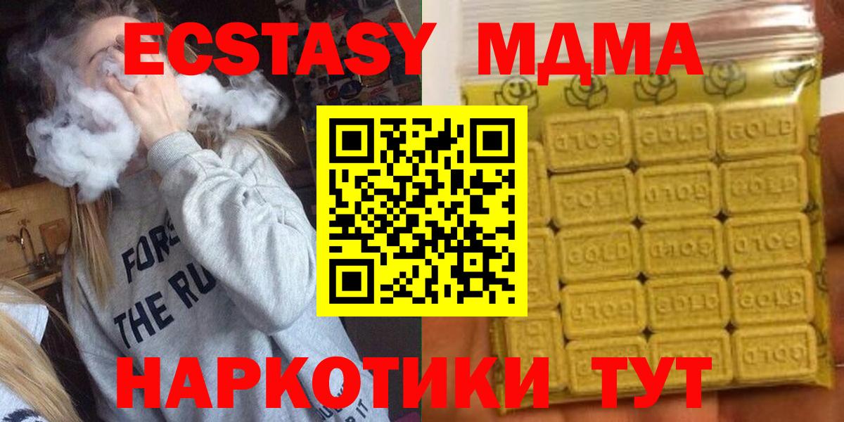 Елец  Экстази VHQ  Экстази mix  Вход с VPN 