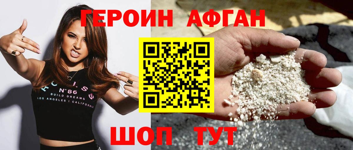 Елец  Героин гречка  Вход с VPN 