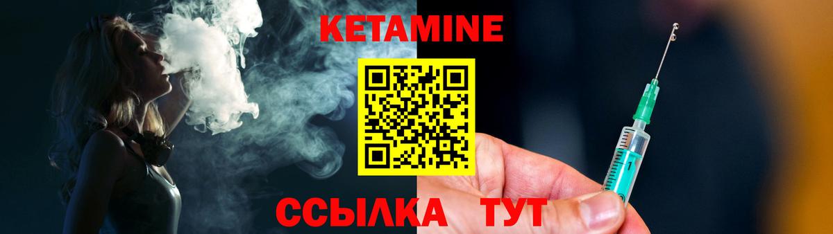 Елец  Кетамин ketamine  Вход с VPN  КЕТАМИН ketamine 