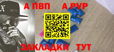 стафф Ливны