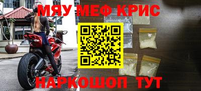 метамфетамин Ликино-Дулёво