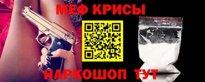 стафф Ливны
