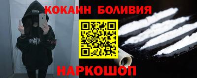 тгк Лесосибирск