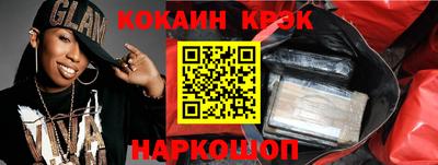 метамфетамин Ликино-Дулёво