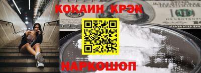 метамфетамин Ликино-Дулёво