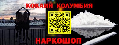 тгк Лесосибирск