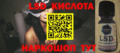 тгк Лесосибирск