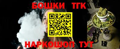 тгк Лесосибирск