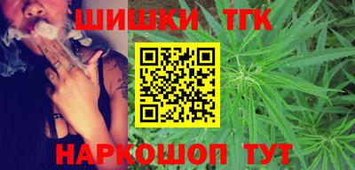 тгк Лесосибирск