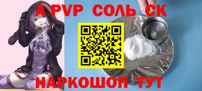 метамфетамин Ликино-Дулёво
