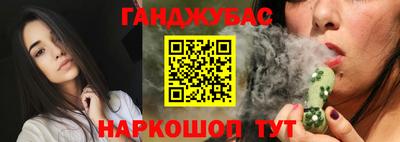 стафф Ливны