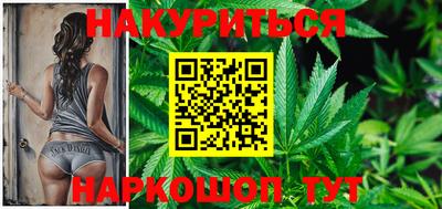 стафф Ливны