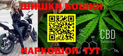 стафф Ливны