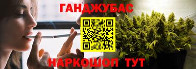 стафф Ливны