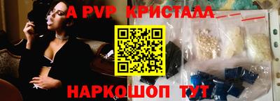 тгк Лесосибирск