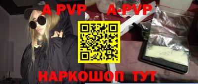 тгк Лесосибирск