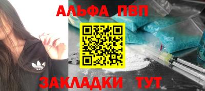 стафф Ливны