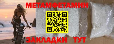 стафф Ливны