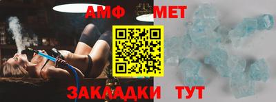 метамфетамин Ликино-Дулёво