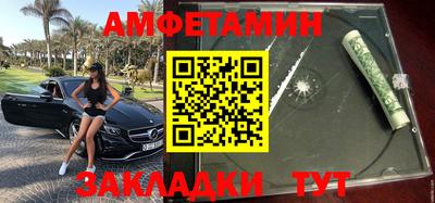метамфетамин Ликино-Дулёво