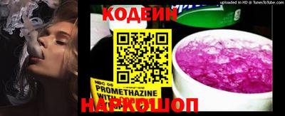 стафф Ливны
