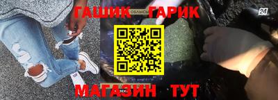 стафф Ливны