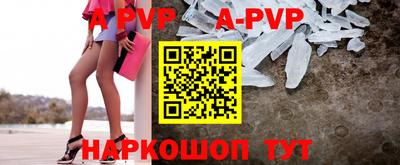 стафф Ливны