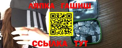 метамфетамин Ликино-Дулёво