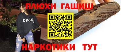 стафф Ливны
