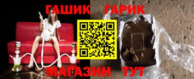 стафф Ливны