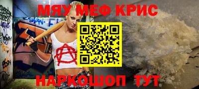 тгк Лесосибирск