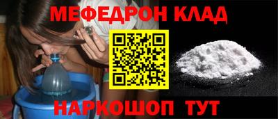 тгк Лесосибирск