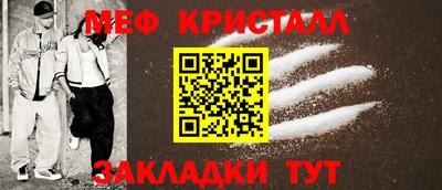 тгк Лесосибирск