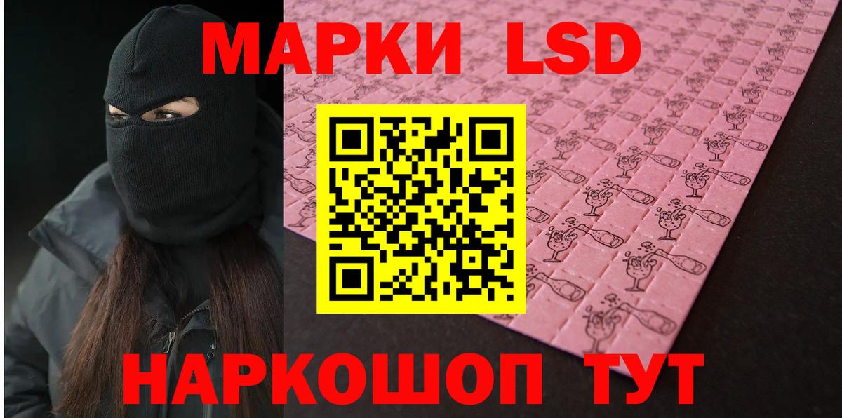 LSD-25 экстази ecstasy  ЛСД экстази  Елец  Вход с VPN 