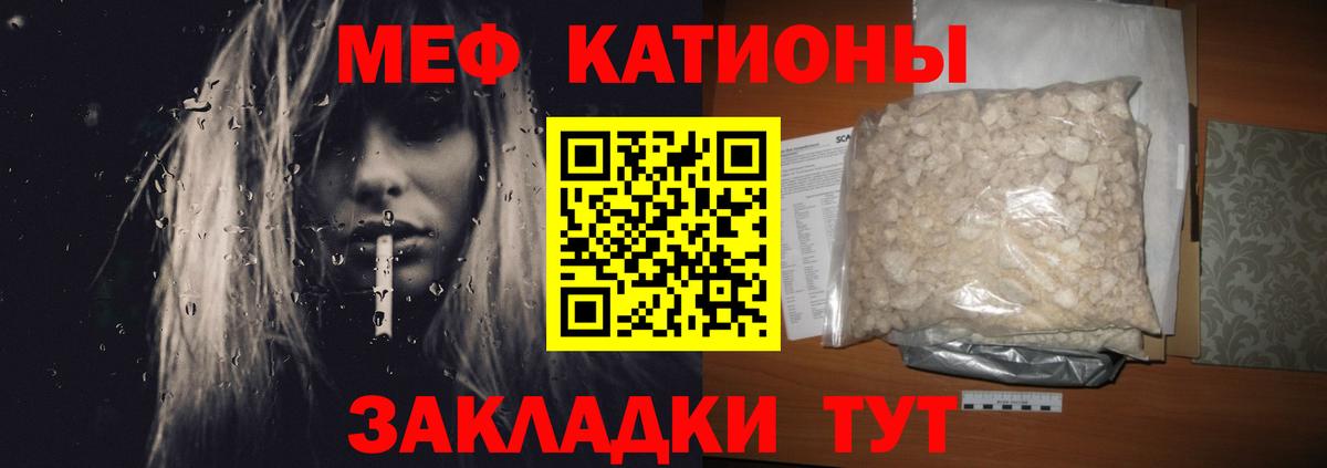 МЕФ мука Елец