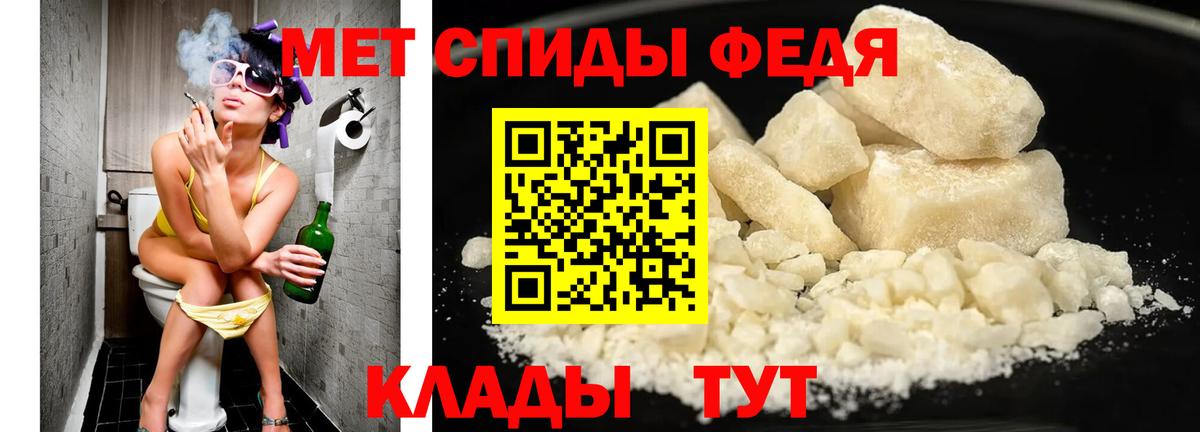 Метамфетамин  Метамфетамин мет  Вход с VPN  Елец 