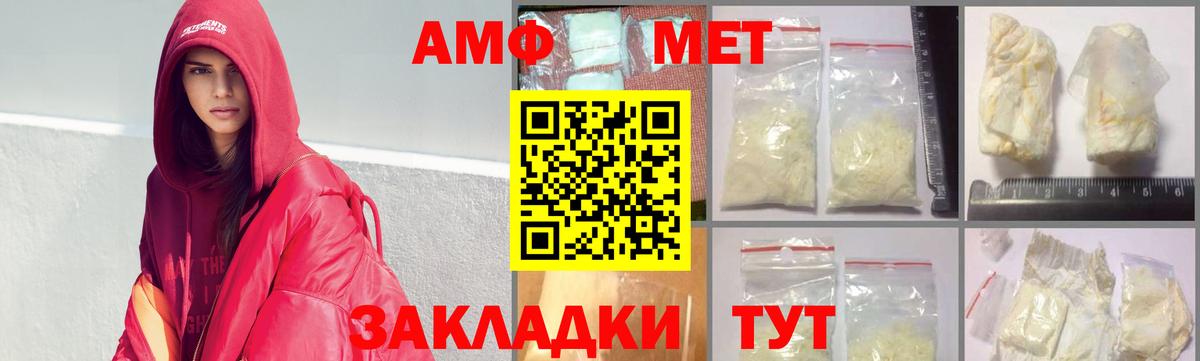 Метамфетамин Декстрометамфетамин 99.9% Елец