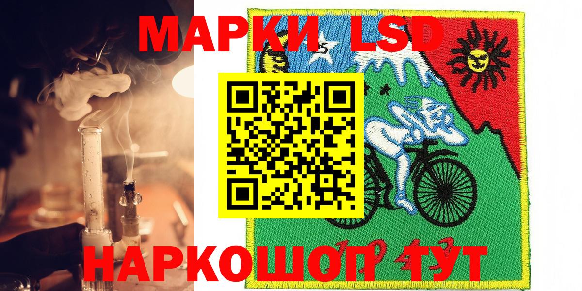 Марки NBOMe  Марки N-bome 1500мкг  Вход с VPN  Елец 