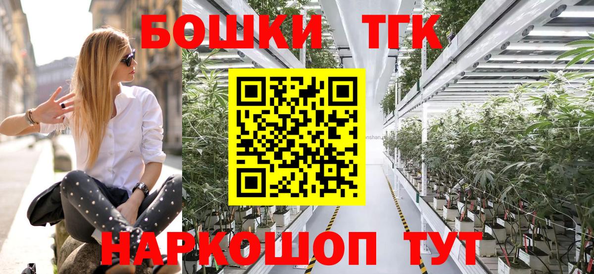 Шишки марихуана Amnesia  Каннабис марихуана  Елец  Вход с VPN  Каннабис ГИДРОПОН 